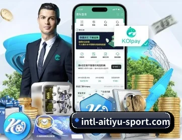 爱体育APP网址 APP 深度功能